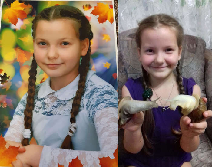 Диана Донковцева