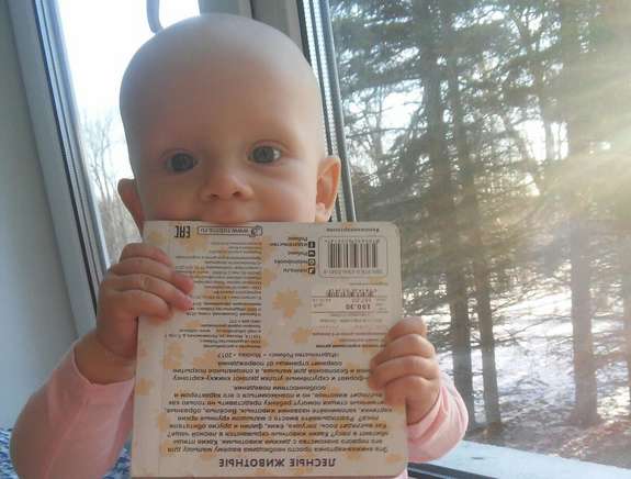 Есения Евсюкова