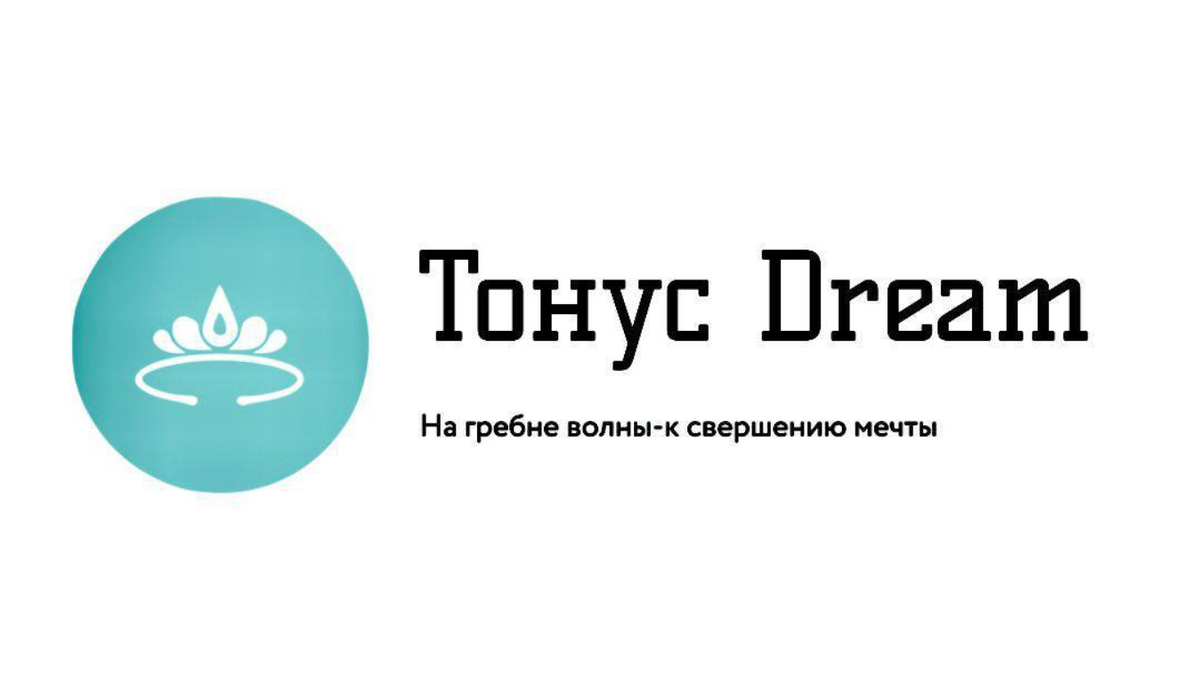 Тонус Dream