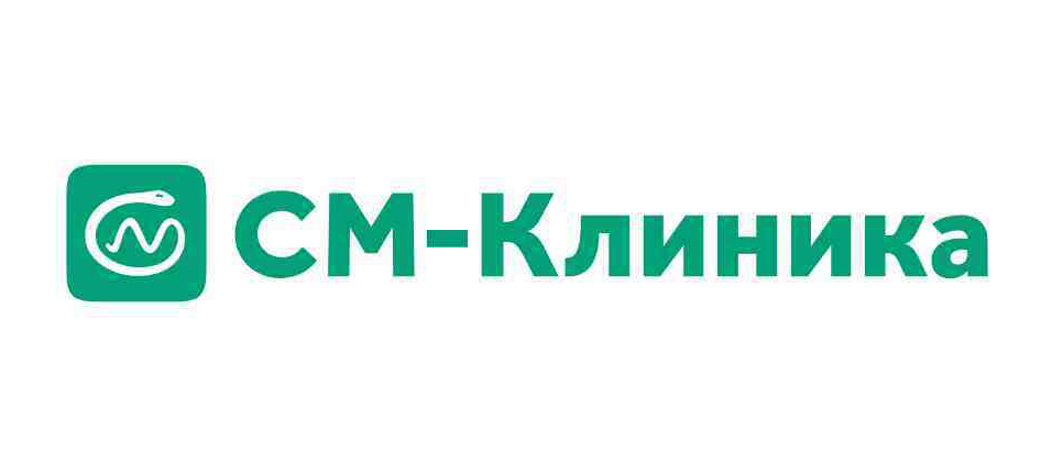СМ-Клиника